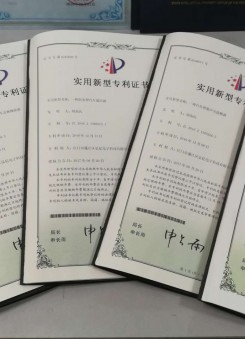 Utility model special certificate