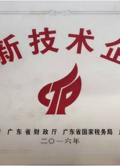 high-tech enterprises