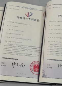 Design patent certificate