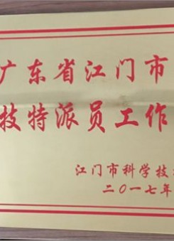 Technician workstation